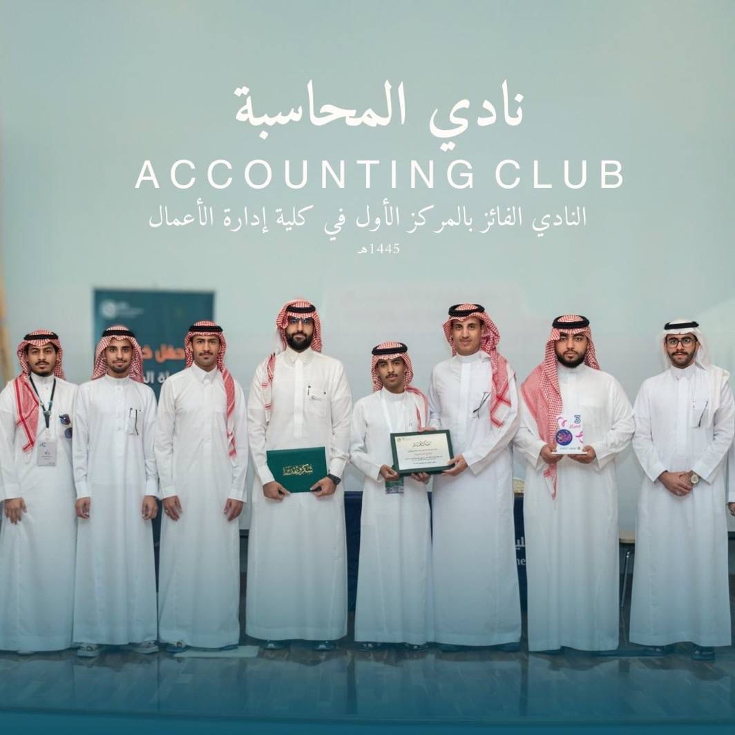 ورشة مهارات المحاسب